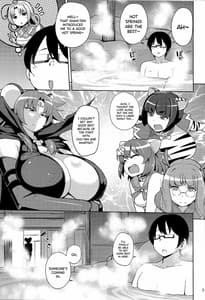 Page 3: 002.jpg | 子の干支神と例の温泉で。 | View Page!