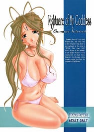 Nightmare of My Goddess Summer Interval / English Translated | View Image!