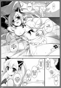 Page 16: 015.jpg | 新妻一番搾り | View Page!