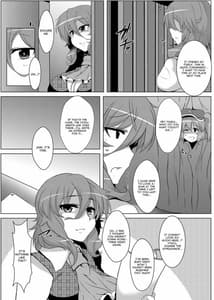 Page 16: 015.jpg | にとりのスターチス | View Page!