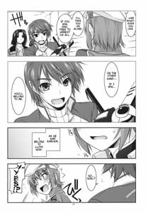 Page 8: 007.jpg | ノエル弄り3 | View Page!