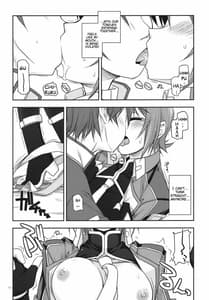 Page 14: 013.jpg | ノエル弄り3 | View Page!