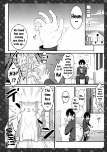 Page 7: 006.jpg | ニャンコロジ 6 -濡れた猫田さんの秘密- | View Page!