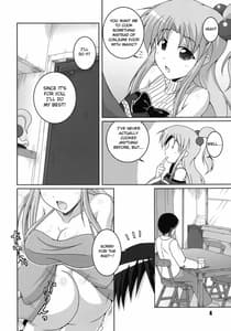 Page 4: 003.jpg | 奥さまは魔界神な彼女 | View Page!