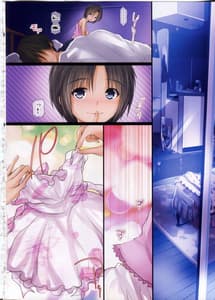 Page 3: 002.jpg | 奥さまはiDOL -菊地真編- | View Page!