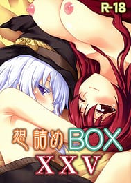 Omodume BOX 25 / English Translated | View Image!