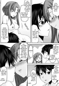 Page 6: 005.jpg | 想詰めBOX23 | View Page!