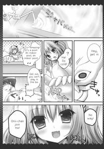 Page 6: 005.jpg | お兄ちゃん、これ好き？ | View Page!