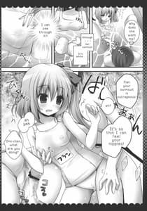 Page 7: 006.jpg | お兄ちゃん、これ好き？ | View Page!