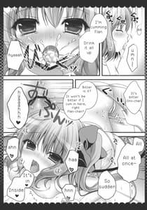 Page 10: 009.jpg | お兄ちゃん、これ好き？ | View Page!