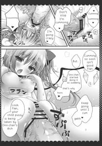Page 11: 010.jpg | お兄ちゃん、これ好き？ | View Page!