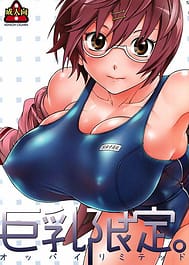 Oppai Limited / English Translated | View Image!