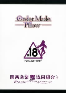 Page 12: 011.jpg | Order Made Pillow | View Page!