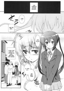 Page 4: 003.jpg | 俺の義妹があずにゃんのわけがない 完。 | View Page!
