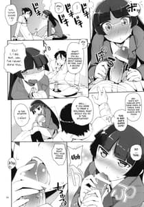 Page 13: 012.jpg | お、俺の妹がぁ 2 | View Page!
