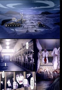 Page 8: 007.jpg | Other Zone6 ～人もどき～ | View Page!