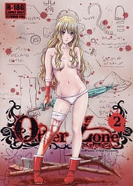 Other Zone 2 -Black Holy Woman / C84 / English Translated | View Image!
