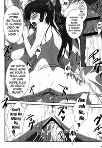 Page 12: 011.jpg | PILE EDGE LOVE INJECTION +PLUS | View Page!