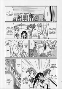 Page 10: 009.jpg | ぽにおん!!!!!!～まちにスミーレやってきた(下) | View Page!