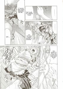 Page 8: 007.jpg | ぽにおん!!!!!～まちにスミーレやってきた(上) | View Page!