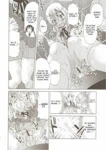 Page 13: 012.jpg | ぽにおん!!!!!～まちにスミーレやってきた(上) | View Page!