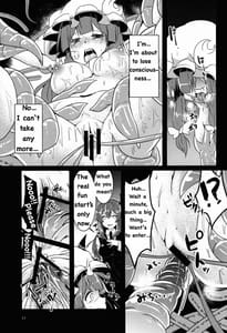 Page 11: 010.jpg | パチェ堕 | View Page!