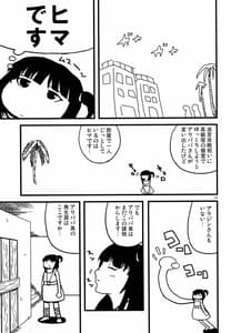 Page 12: 011.jpg | パイモンオッパイモン | View Page!