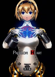 Papillon Heart / English Translated | View Image!