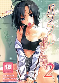 Powerful Otome 2 / fullcolor / English Translated | View Image!