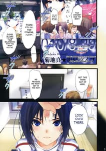 Page 2: 001.jpg | パワフルおとめ2 | View Page!