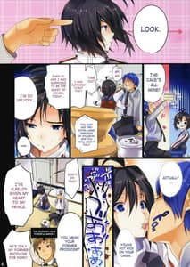 Page 3: 002.jpg | パワフルおとめ2 | View Page!