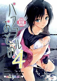 Powerful Otome 4 / C82, fullcolor / English Translated | View Image!