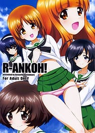 R-ANKOH! / English Translated | View Image!