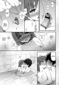 Page 12: 011.jpg | 超電磁砲のねがいかた | View Page!