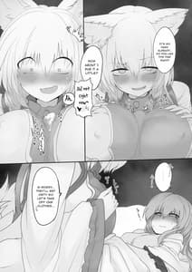 Page 8: 007.jpg | レンタル式神ペット | View Page!