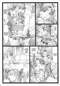 Page 11: 010.jpg | 凛として… | View Page!