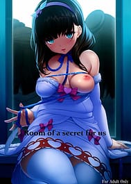 Room of a secret for us / English Translated | View Image!