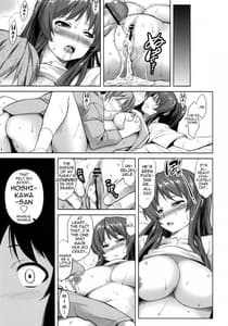 Page 12: 011.jpg | STAND BY ME-yako | View Page!