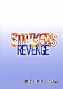 Page 2: 001.jpg | STRIKERS☆REVENGE | View Page!
