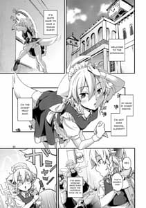 Page 2: 001.jpg | さかり | View Page!