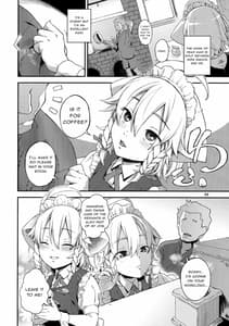 Page 3: 002.jpg | さかり | View Page!