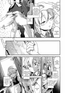 Page 4: 003.jpg | さかり | View Page!