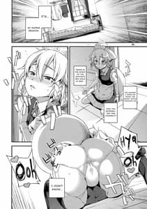 Page 5: 004.jpg | さかり | View Page!