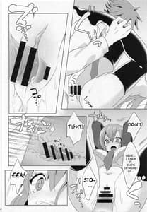Page 11: 010.jpg | 早苗さんin体育倉庫 | View Page!