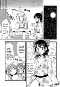 Page 14: 013.jpg | 性濁乙女×センシュアル | View Page!