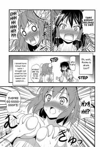 Page 16: 015.jpg | 性濁乙女×センシュアル | View Page!