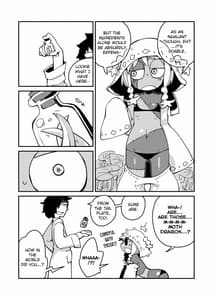 Page 16: 015.jpg | 先輩の単眼ちゃん | View Page!