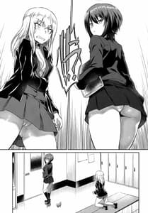 Page 9: 008.jpg | 戦車道の裏道 黒森峰女学園 | View Page!