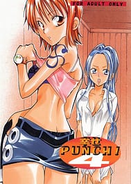 Shiawase Punch! 4 / English Translated | View Image!