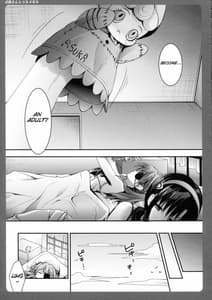 Page 9: 008.jpg | 式波さんとコネメガネ | View Page!